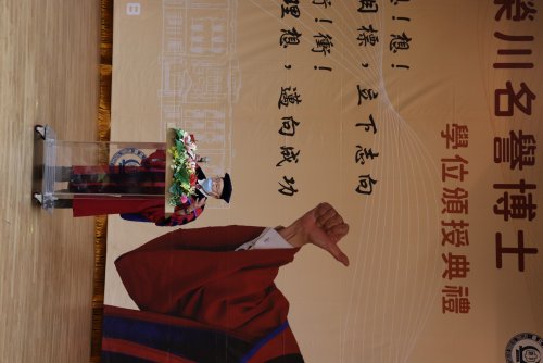 111年6月9日楊榮川先生名譽博士學位頒授典禮-4