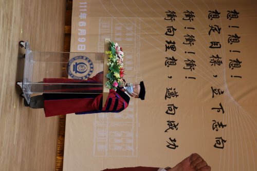 111年6月9日楊榮川先生名譽博士學位頒授典禮-4