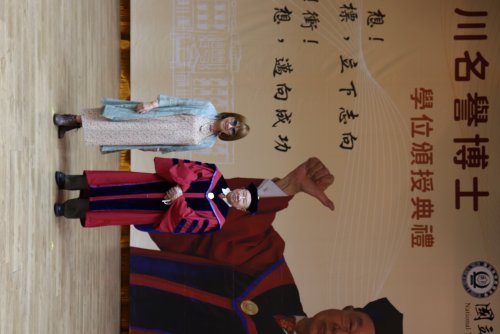 111年6月9日楊榮川先生名譽博士學位頒授典禮-5
