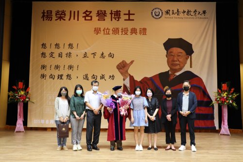 111年6月9日楊榮川先生名譽博士學位頒授典禮-7