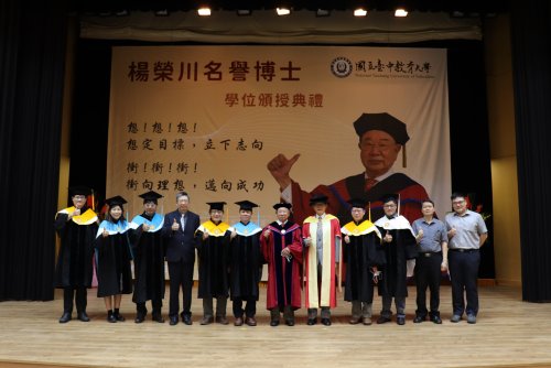 111年6月9日楊榮川先生名譽博士學位頒授典禮-12