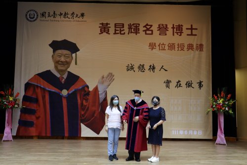 111年6月9日黃昆輝先生名譽博士學位頒授典禮-12