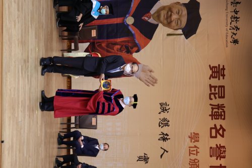 111年6月9日黃昆輝先生名譽博士學位頒授典禮-9