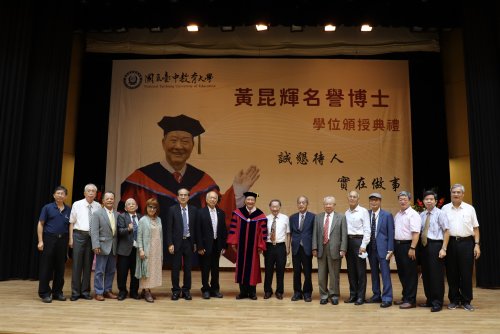 111年6月9日黃昆輝先生名譽博士學位頒授典禮-1