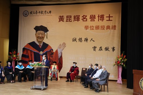 111年6月9日黃昆輝先生名譽博士學位頒授典禮-2