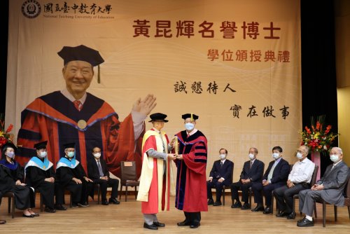 111年6月9日黃昆輝先生名譽博士學位頒授典禮-11