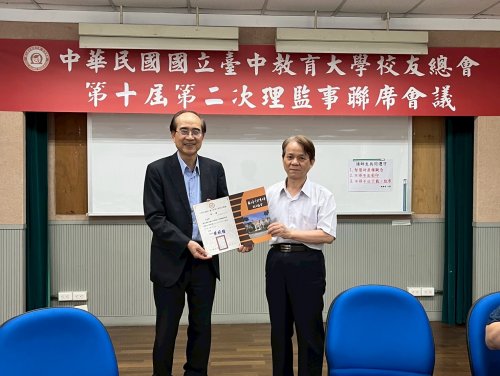 114級畢業典禮及第十屆第二次理監事聯席會議 