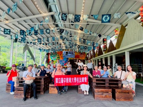 114年中教大校友總會仲夏一日遊活動