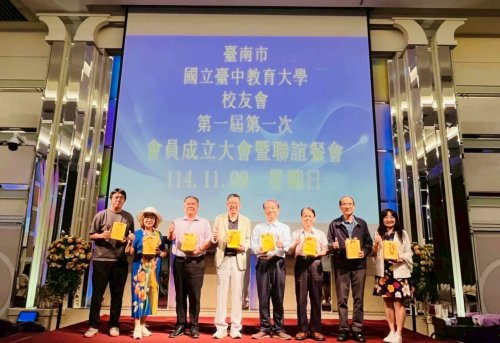 114年校友總會秋遊臺南行