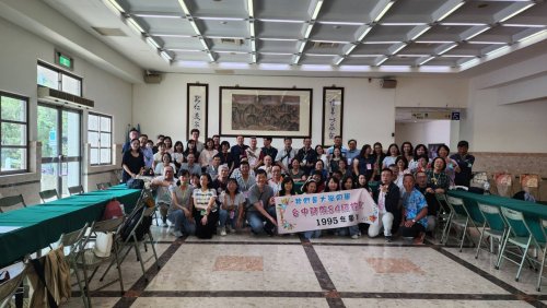 莫忘初衷~臺中師院84級畢業30年同學會