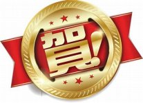 【恭賀】44級黃昆輝校友、104級胡志偉校友榮獲第13屆星雲教育獎