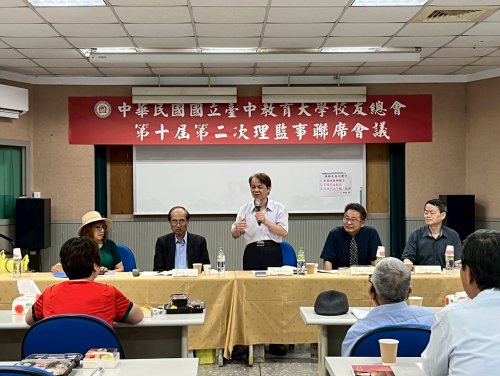【歡慶】母校114級畢業典禮暨第十屆第二次理監事聯席會議實錄